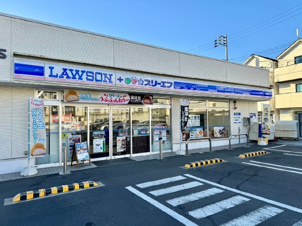 周辺環境:ローソン・スリーエフ 東寺尾六丁目店(スリーエフとローソンのダブルブランド店舗。店内で焼いた串焼きなどスリーエフオリジナルの商品も取扱う。)