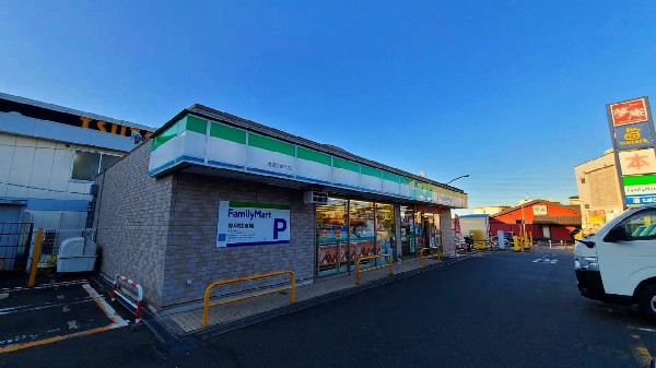 周辺環境:ファミリーマート横浜片倉町店(ホットスナックのファミチキが人気のコンビニ。酒たばこ取扱い有。少量のチルド総菜が充実している。)