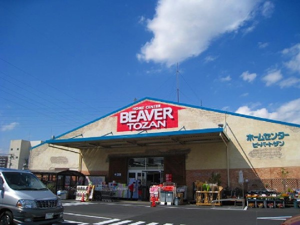 周辺環境:ビーバートザン鶴見駒岡店(買物しやすい広さでオールラウンドな品揃えののホームセンター。住宅設備、日用雑貨、園芸などを取扱う。)