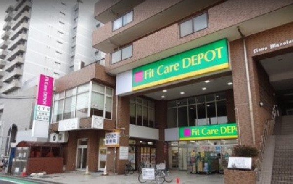 周辺環境:FitCareDEPOT 鶴見本町通店(健康と美のみならず、生活全般をフォローしたドラッグストア。食料品、ベビー用品、ペット関連も取扱う。)