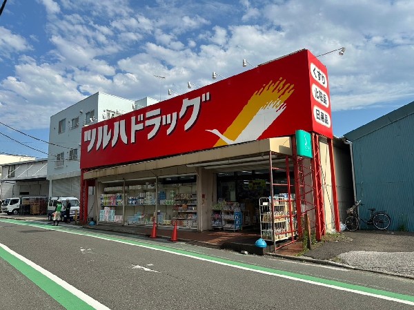 周辺環境:ツルハドラッグ小倉店(安心第一のお薬から便利な日用品まで。確かな品質と適正な価格、心のこもった接客で暮らしに寄り添います。)