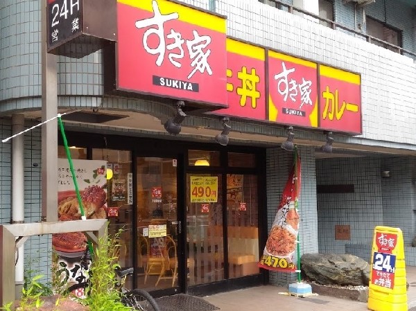 周辺環境:すき家戸部駅前店(チーズ牛丼などトッピングが人気。カレーや各種丼などのメニューも充実。テーブル席もあり家族連れでも行きやすい。)