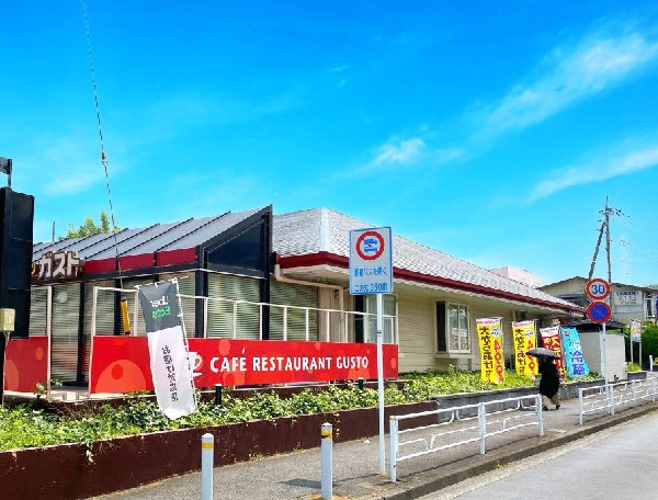 周辺環境:ガスト鴨居店(お子様連れでも安心して食べに行けるファミリーレストラン。ドリンクバーあり。猫ロボットが料理を運びます。)