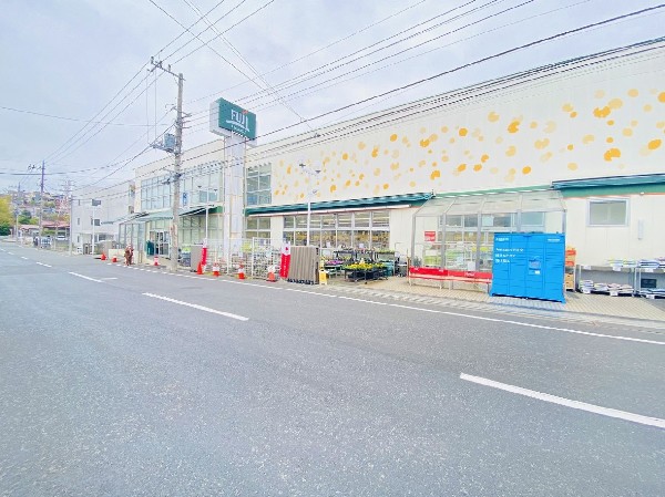 周辺環境:FUJI 鳥山店(生鮮品の品質・鮮度にこだわり、品揃え豊富なスーパー。2階では衣料品や日用品も取り扱っており便利です。)