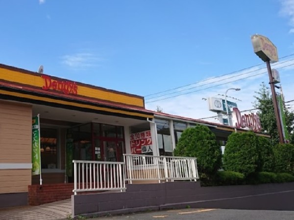 周辺環境:デニーズ片倉町店(お子様連れでも安心して食べに行けるファミリーレストラン。ドリンクバーあり。出前サービスも可能。)