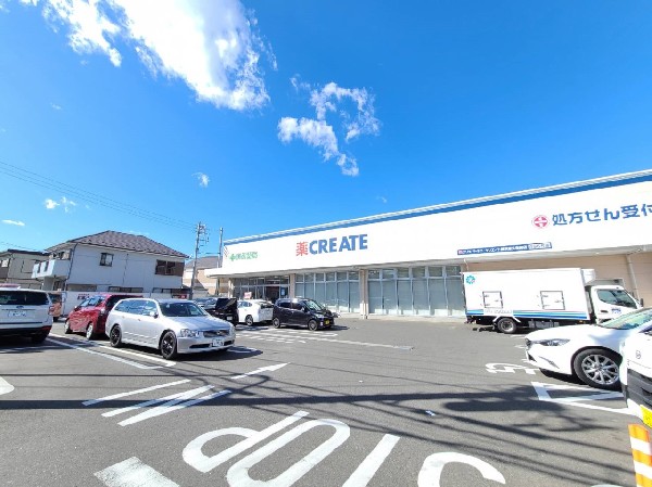 周辺環境:クリエイトS・D横浜東久保町店(医薬品、化粧品、日用品、ベビー用品はもちろん、食料品も取扱う。店内には調剤薬局コーナーもあり便利。)