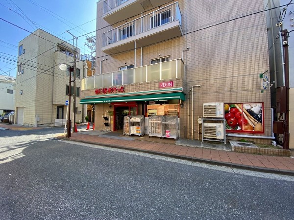 周辺環境:まいばすけっと横浜松本店(さっと立ち寄れるコンパクトなスーパー。少量の野菜や肉なども揃い、買い忘れを調達したい時にも便利です。)