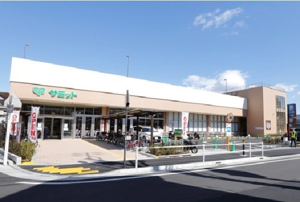周辺環境:サミットストア上星川店(売り場が広く清潔感のあるスーパー。営業時間は9:00～22:45。駐車場も107台と多く便利ですね。)