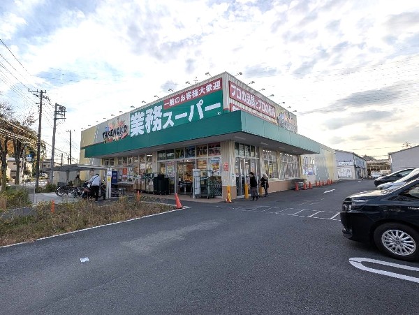 周辺環境:業務スーパー駒岡店(食べ盛りのお子様がいらっしゃるご家庭の強い味方！量・価格が魅力のスーパー。9時～営業。酒取扱い有。)