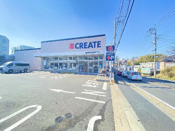 周辺環境:クリエイトＳ・Ｄ 鶴見北寺尾店(医薬品、化粧品、日用品、ベビー用品はもちろん、野菜、精肉、酒、たばこも取扱う。駐車場が広く便利。)