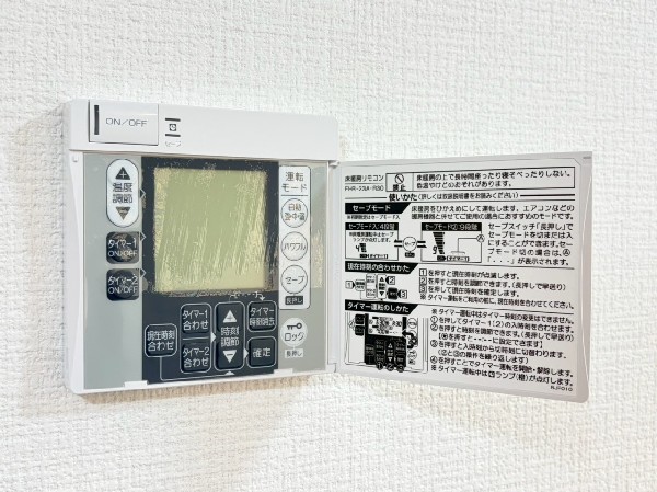 足元から体を温めてくれる床暖房付です。ホコリが舞いにくく、静かです。家族が自然と集まるリビングに。