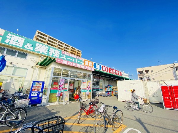 周辺環境:業務スーパー鶴見店(食べ盛りのお子様がいらっしゃるご家庭の強い味方！量・価格が魅力のスーパー。20時まで営業、駐車場有。)