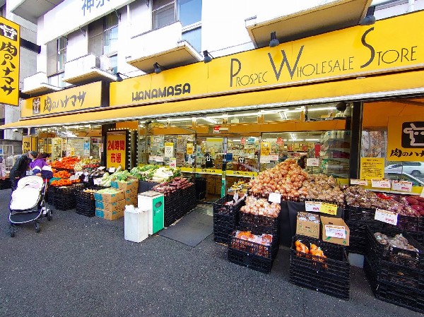 周辺環境:肉のハナマサ西横浜店(24時間営業のスーパー、中でもお肉の種類が豊富です。オリジナル調味料やレトルト品も人気があります。)