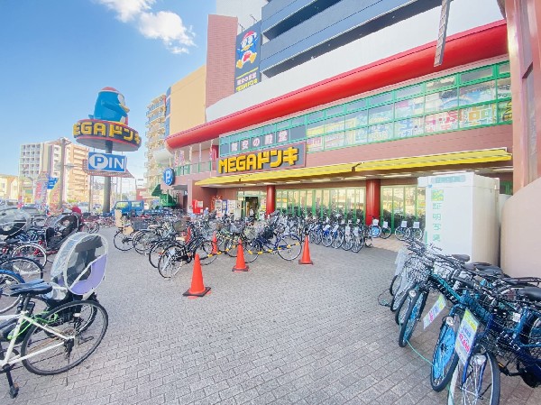 周辺環境:ＭＥＧＡドン・キホーテかわさき店(食品、日用品、雑貨、衣料品、家電製品、バラエティグッズなどを取りそろえる総合ディスカウントストアです。)