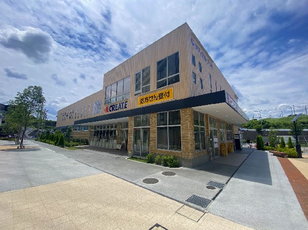 周辺環境:クリエイトS・D羽沢横浜大駅前店(医薬品、化粧品、日用品、ベビー用品はもちろん、野菜、冷凍食品、酒、たばこも取扱う。処方箋受付可。)