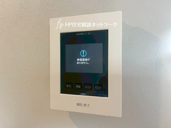 ＴＶモニタ付インターホンでセキュリティ面にも配慮。お子様のお留守番にも安心なセキュリティ設備ですね。