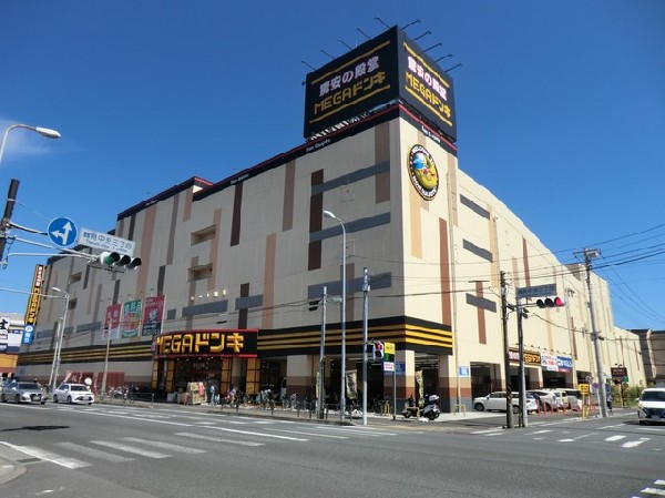 周辺環境:ドン・キホーテ鶴見中央店(豊富な品揃えと驚きの安さ！ファミリー型総合ディスカウントストア。酒たばこ有。年中無休24時間営業。)