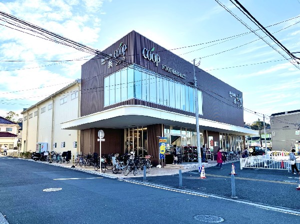 周辺環境:ユーコープ神大寺店(地元でとれた新鮮野菜やユーコープオリジナル商品が魅力。2階には100円ショップもあり便利です。)