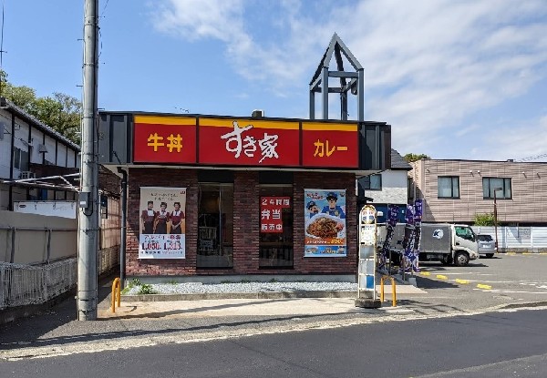 周辺環境:すき家横浜羽沢店(チーズ牛丼などトッピングが人気。カレーや各種丼などのメニューも充実。テーブル席もあり家族連れでも行きやすい。)