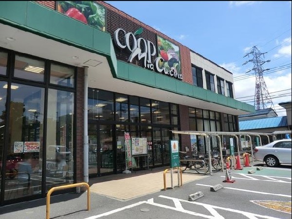 周辺環境:ユーコープミアクチーナ末吉店(「安心感、良質感、お求めやすい価格」を大切にし、信頼できる食材を提供しているスーパー。駐車場完備。)