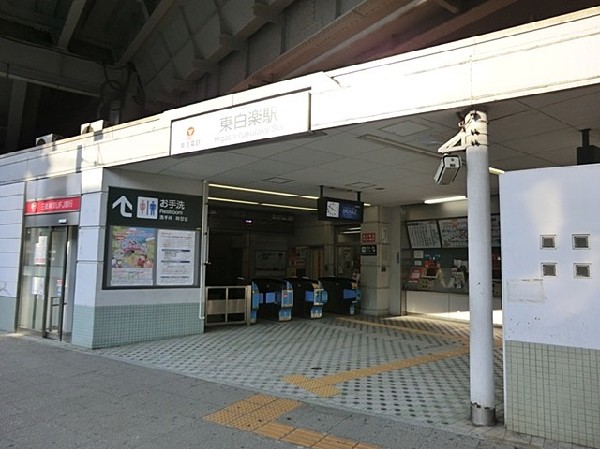 周辺環境:東白楽駅(横浜駅まで3分、渋谷駅まで約30分で行ける東横線の駅。大学がある学生街で、親しみやすいエリアです。)