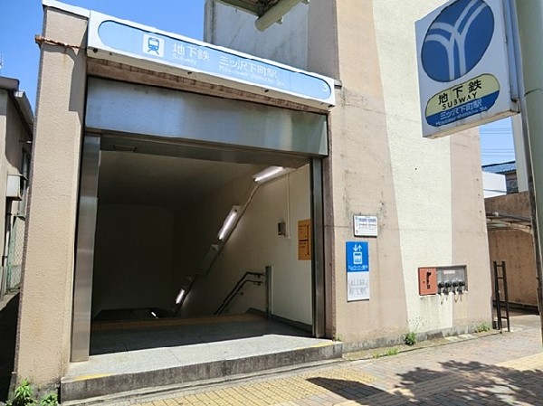 周辺環境:三ツ沢下町駅(ブルーラインで横浜駅まで2分。国道1号線沿いに位置し、駅周辺にはコンビニや飲食店が立ち並びます。)