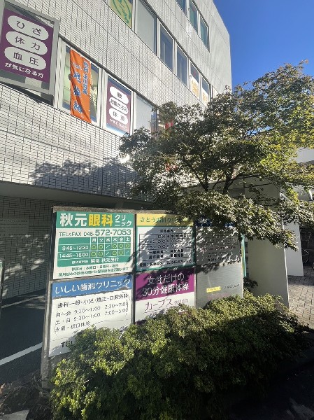 周辺環境:優美子供クリニック(医療モールの中にある小児科。予約制のため待ち時間の短縮に繋がり便利です。予防接種や乳児健診等も対応。)