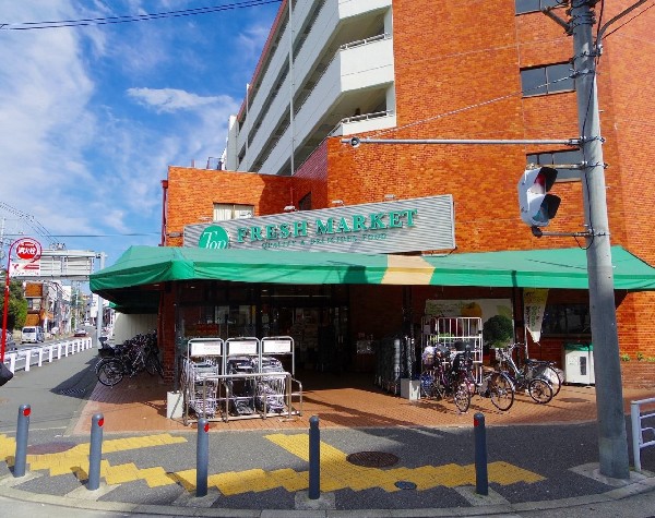 周辺環境:トップフレッシュマーケット岸根店(コンパクトな店内に安心の商品が並ぶスーパー。営業時間は10～22時。酒取扱いあり。宅配サービス有。)