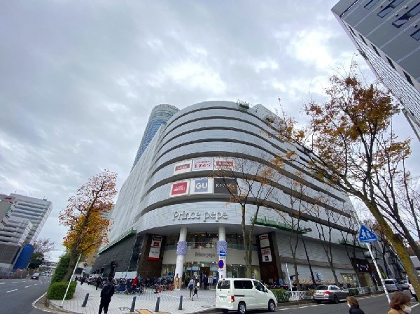 周辺環境:新横浜プリンスペペ(新横浜プリンスホテル直結のショッピングセンター。ファッションからグルメ、生活雑貨まで幅広く揃う。)