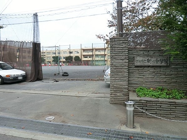 周辺環境:潮田中学校(部活動が活発で、なかでも剣道部とマーチングバンドは全国大会で優勝や準優勝している強豪校です。)