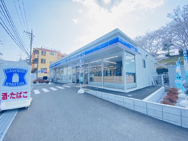 周辺環境:ローソン 横浜神大寺三丁目店(スイーツが人気のコンビニ。店内厨房で炊いたご飯や出来立て揚げ物を提供するまちかど厨房取扱店。駐車場有。)