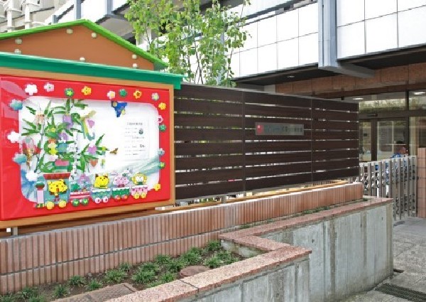 周辺環境:マイ・ハート紅葉ヶ丘保育園(「つつまれる安心感」をコンセプトに信頼関係をしっかり築き、安心して預けられる保育を目標としている園。)