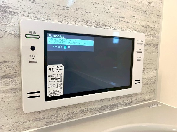 浴室には大型浴室テレビが設置されています。テレビを見ながら入るお風呂は何とも贅沢な時間ですね。