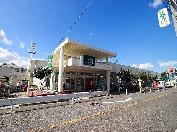 周辺環境:FUJI馬場店(鮮度・旬・グレードにこだわった商品を提供。ベーカリーコーナーでは美味しい焼き立てパンを購入できます。)