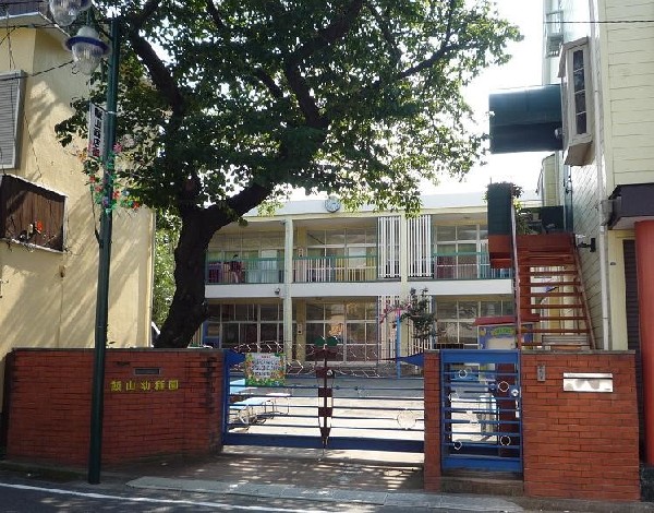 周辺環境:飯山幼稚園(小規模園ならではの家庭的な雰囲気の幼稚園です。「心身ともに健康な、子どもらしい子ども」を育てます。)