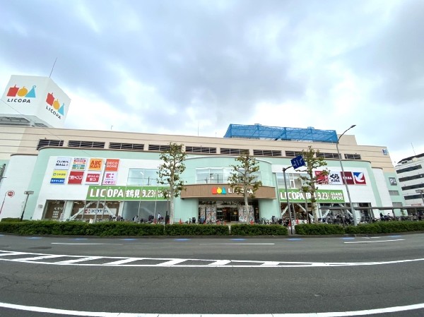 周辺環境:LICOPA鶴見(イトーヨーカドーを始め、無印良品、ドラッグストア、100円均一、各種病院等が入るショッピングモール。)