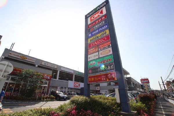 周辺環境:アクロスプラザ東神奈川(スーパーのOKやドラッグストア、100円ショップ、飲食店等が軒を連ねる便利な複合型ショッピング施設。)