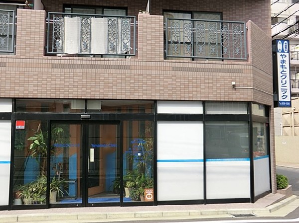 周辺環境:やまもとクリニック(内科、循環器内科を診療するクリニック。女性医師が病状をわかりやすく説明をし治療を行っています。)