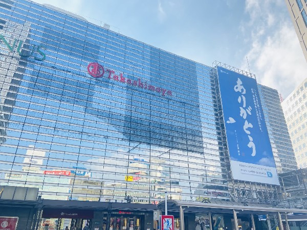 周辺環境:横浜高島屋(催事場やレストラン街あり。食品・衣料・ベビー用品・コスメ・ブランド等を取扱う横浜駅直結の百貨店です。)