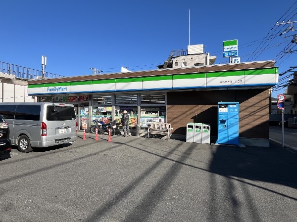 周辺環境:ファミリーマート横浜神大寺1丁目店(徒歩4分で気楽に行ける近さ。時間を問わず幅広い品物が揃い便利ですね。ファミチキが人気のコンビニです。)
