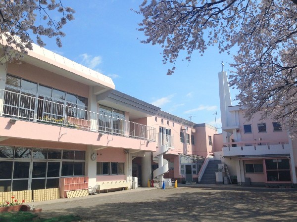 周辺環境:捜真幼稚園(様々な賛美歌に触れ、季節の歌を楽しむキリスト教保育を基盤とする幼稚園。春には園庭に桜が咲きます。)