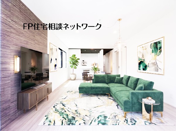 本画像はAIがCGで家具等を作成しています。現地には設置されておらず販売価格に含まれておりません。