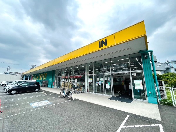 周辺環境:フィットケアデポ　西菅田店(生活全般をフォローしたドラッグストア。食料品、ベビー用品、ペット関連も取扱う。9時から23時まで営業)