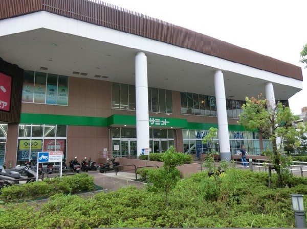 周辺環境:サミットストア横浜岡野店(広く清潔感があります。建物内に衣料品店、ドラッグストア、100円ショップ、飲食店などがあり便利です。)