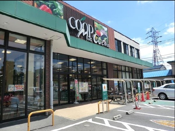 周辺環境:ユーコープミアクチーナ末吉店(「安心感、良質感、お求めやすい価格」を大切にし、信頼できる食材を提供しています　 )