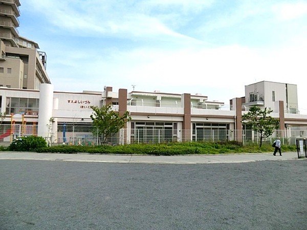 周辺環境:末吉いづみ保育園(健康で明るい子　感謝と思いやりのある子　創造性豊かな子どもに育てる」。手話遊びを取り入れている)