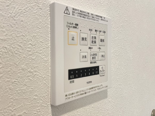ゆったり入れる１坪タイプの浴室。雨の多い時季のお洗濯に重宝する浴室換気乾燥機付。追炊きオートバス付。