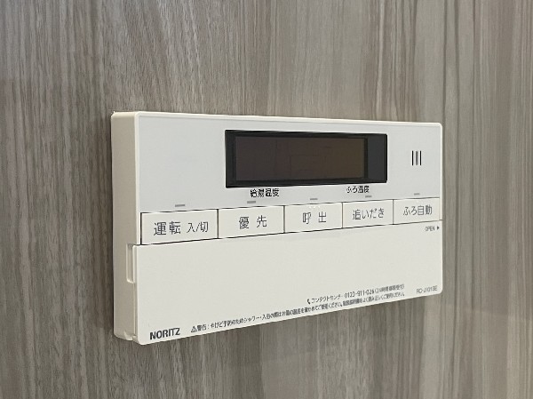 追い炊き機能付給湯器。仕事や塾などご家族の入浴時間が異なる家でも、暖かいお風呂に入浴が可能です。