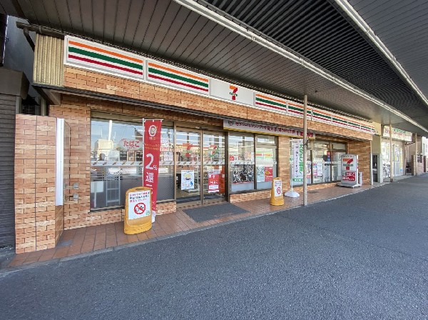 周辺環境:セブンイレブン尻手駅前店(近くて便利、期待以上の品質を提供するコンビニエンスストア。酒たばこ取扱い有。無料Wi-Fi有。)