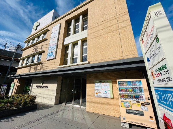 周辺環境:かじわら田奈駅前こどもクリニック(子供と家族の気持ちに寄り添い健康を守るクリニック。予防接種をするとおもちゃがもらえる。ネット予約可能。)